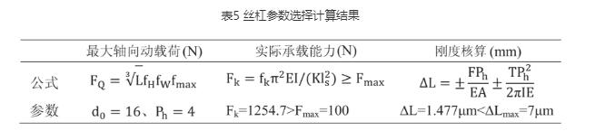 数控茄子视频在线看